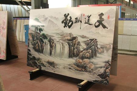 山水3D5D墻心