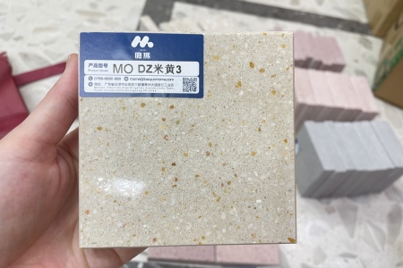 水磨石