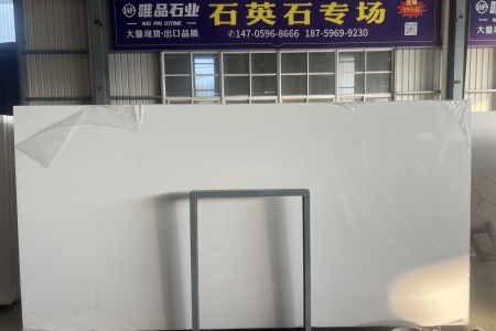 石英石