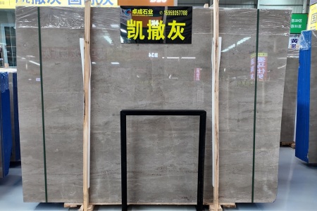 凱撒灰