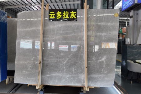 云多拉灰