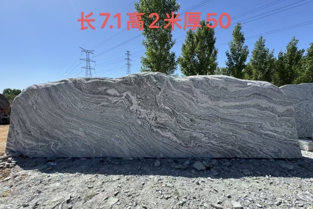 門牌石