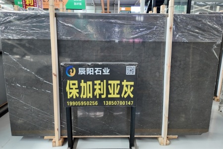 保加利亞灰