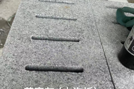 芝麻灰(廉江灰)水溝板