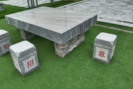 石桌凳(山水巖)