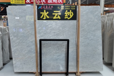 水云紗