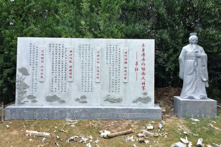 傳記雕塑