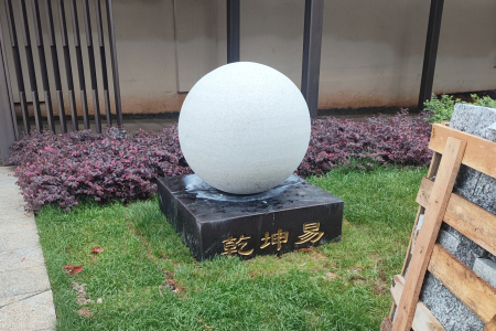 藝術雕