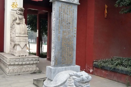 神獸雕刻