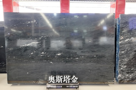 奧斯塔金