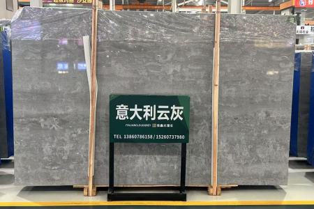 意大利云灰