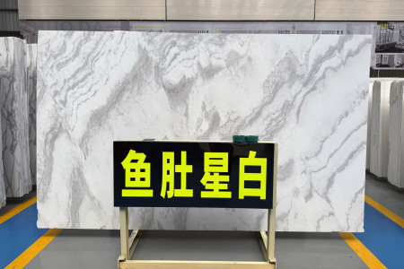 魚肚星白