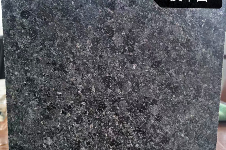 黑金鉆皮革面