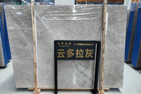 貴州云多拉灰