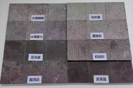青石地鋪石