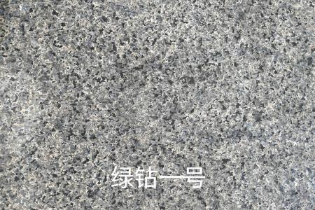 綠鉆一號(hào)
