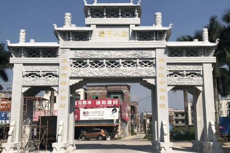 石牌坊