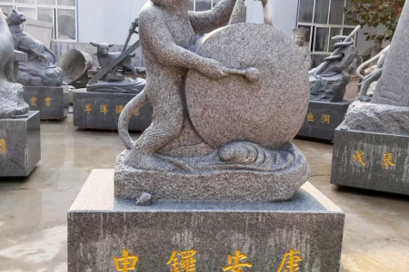 十二生肖