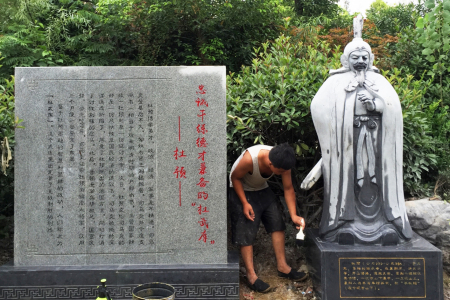 傳記雕塑