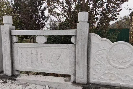 石欄桿