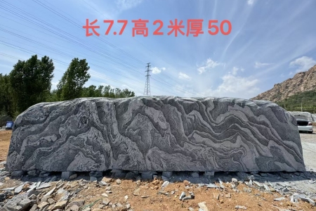 門牌石