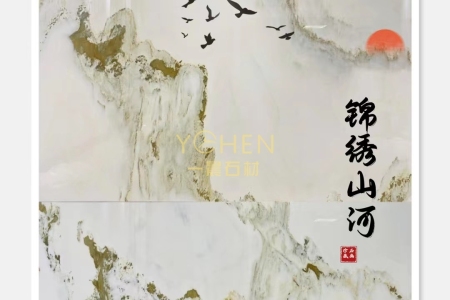 天然山水畫背景墻