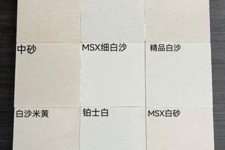 無機洞石，無機木化石
?#外墻材料  #可定制尺寸