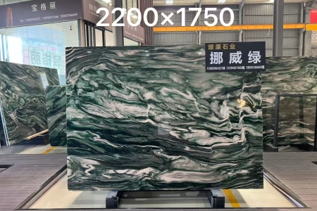挪威綠
