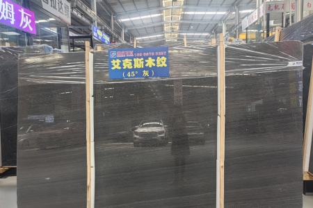 直紋艾克斯木紋