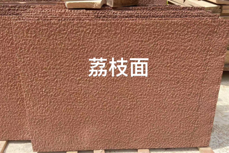 云南紅砂巖廠家直供：13619659300