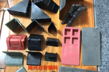 塑料護(hù)角