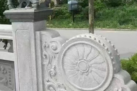 石欄桿