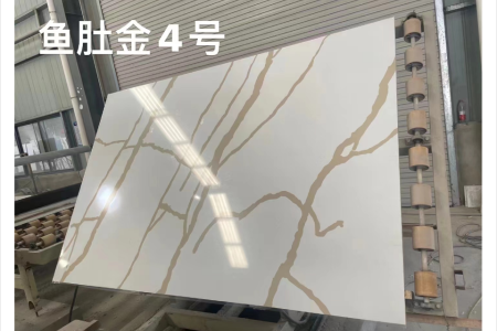 魚肚金4號