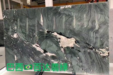 百達(dá)翡綠