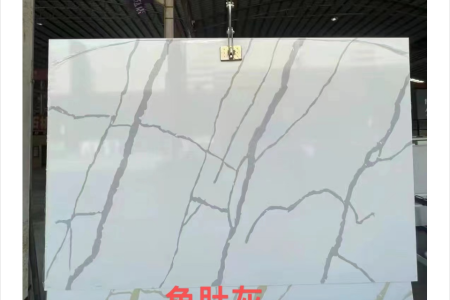 魚肚灰