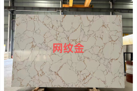 網紋金
