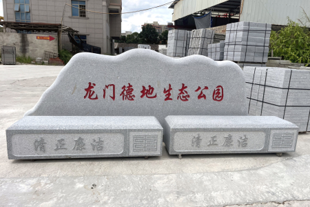 門牌石