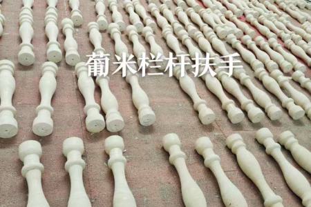 葡萄牙米黄栏杆扶手
