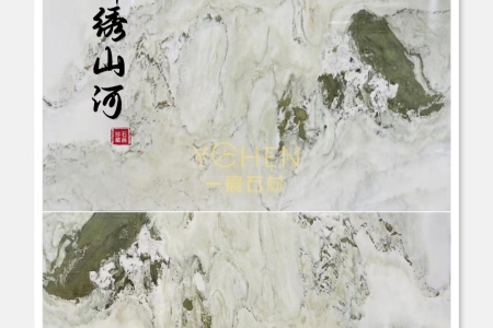 天然山水畫背景墻