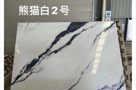 熊貓白2號