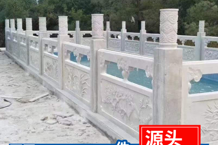 石欄桿