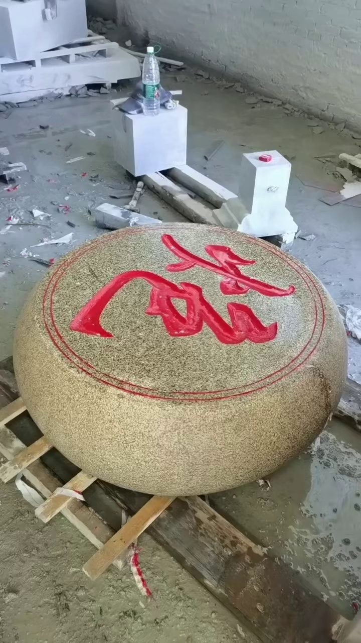 羅田芝麻灰