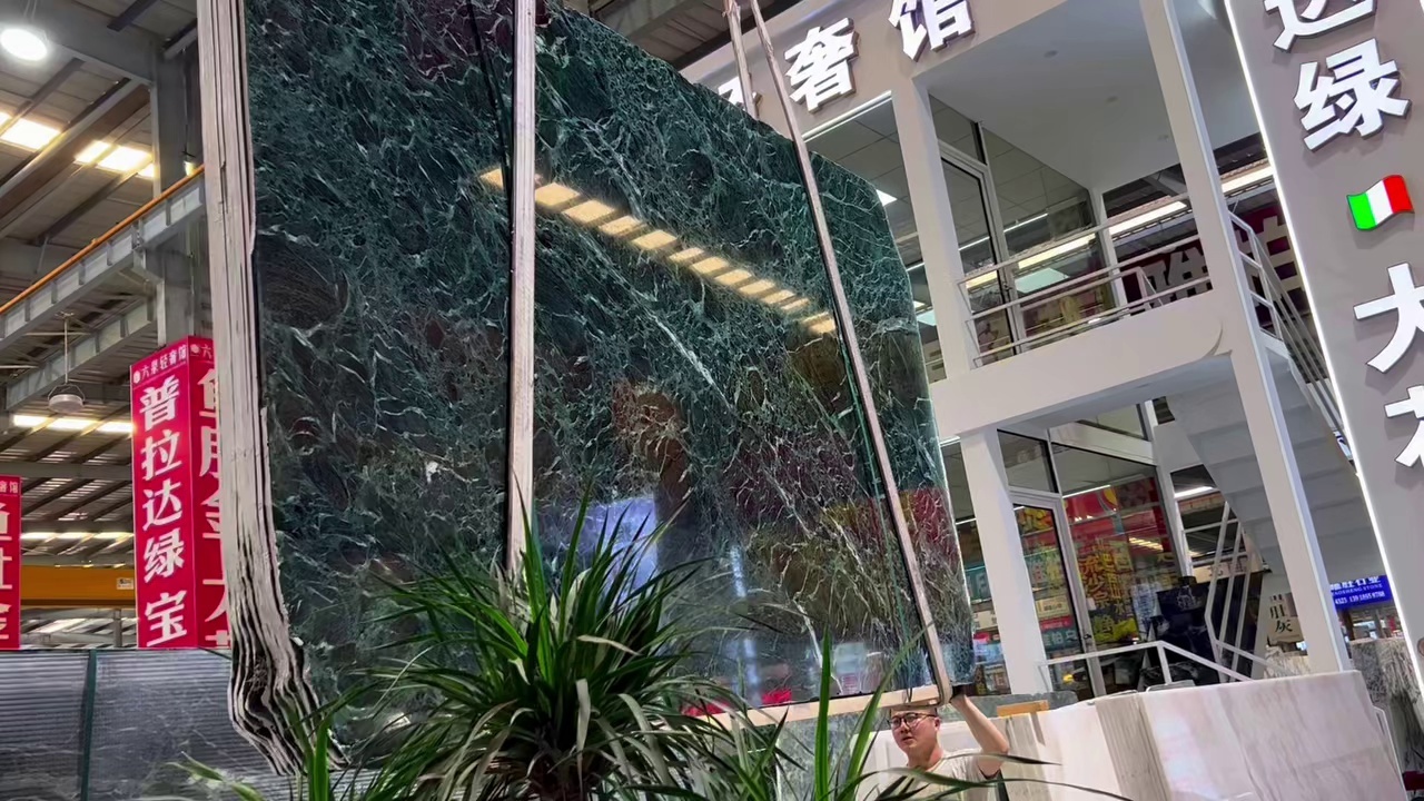 普拉達(dá)綠