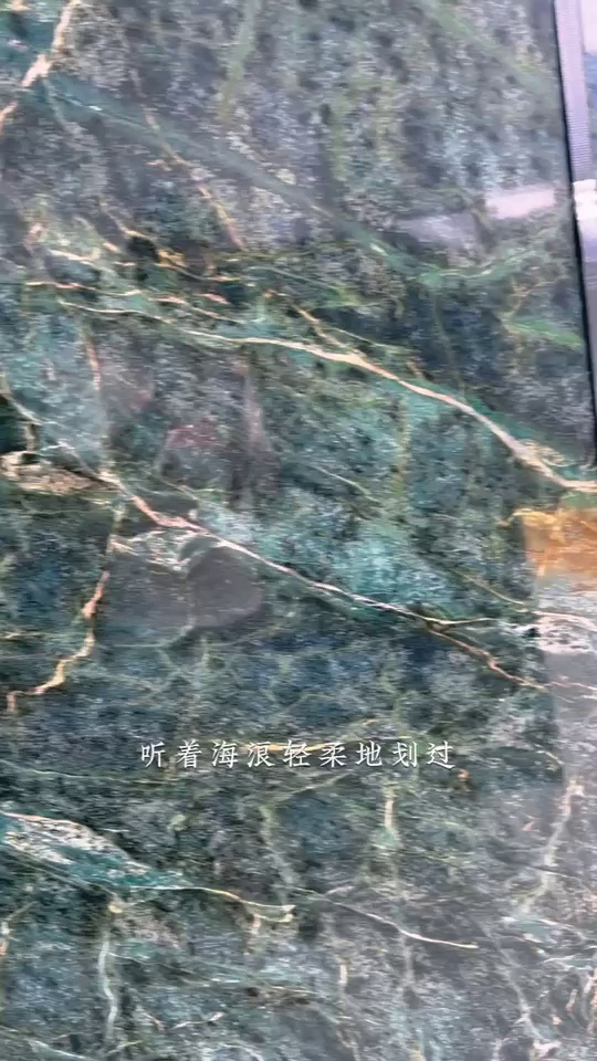 亞馬遜綠