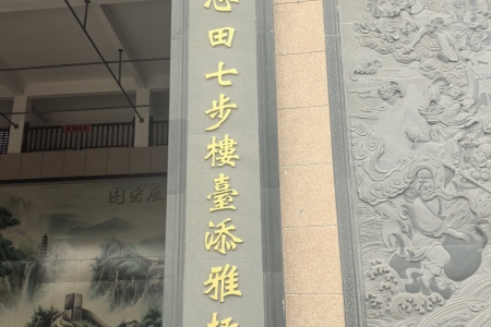 寺廟古建