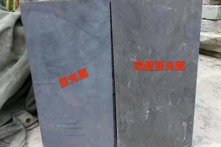 青石板亞光面