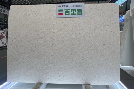 萊姆石，砂巖，新百里香
