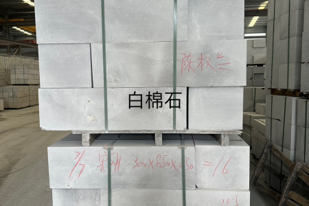 路沿石堆場