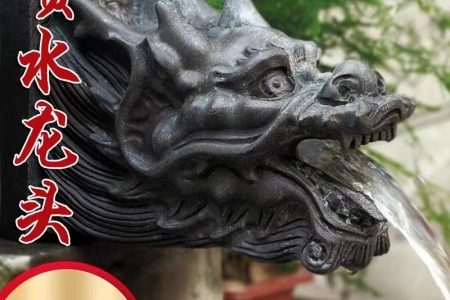 吐水龍頭
