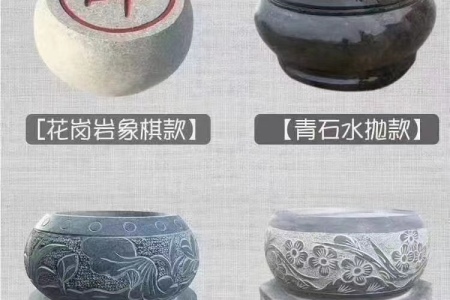 柱礎(chǔ)石